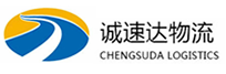 宁波到镇海区物流公司